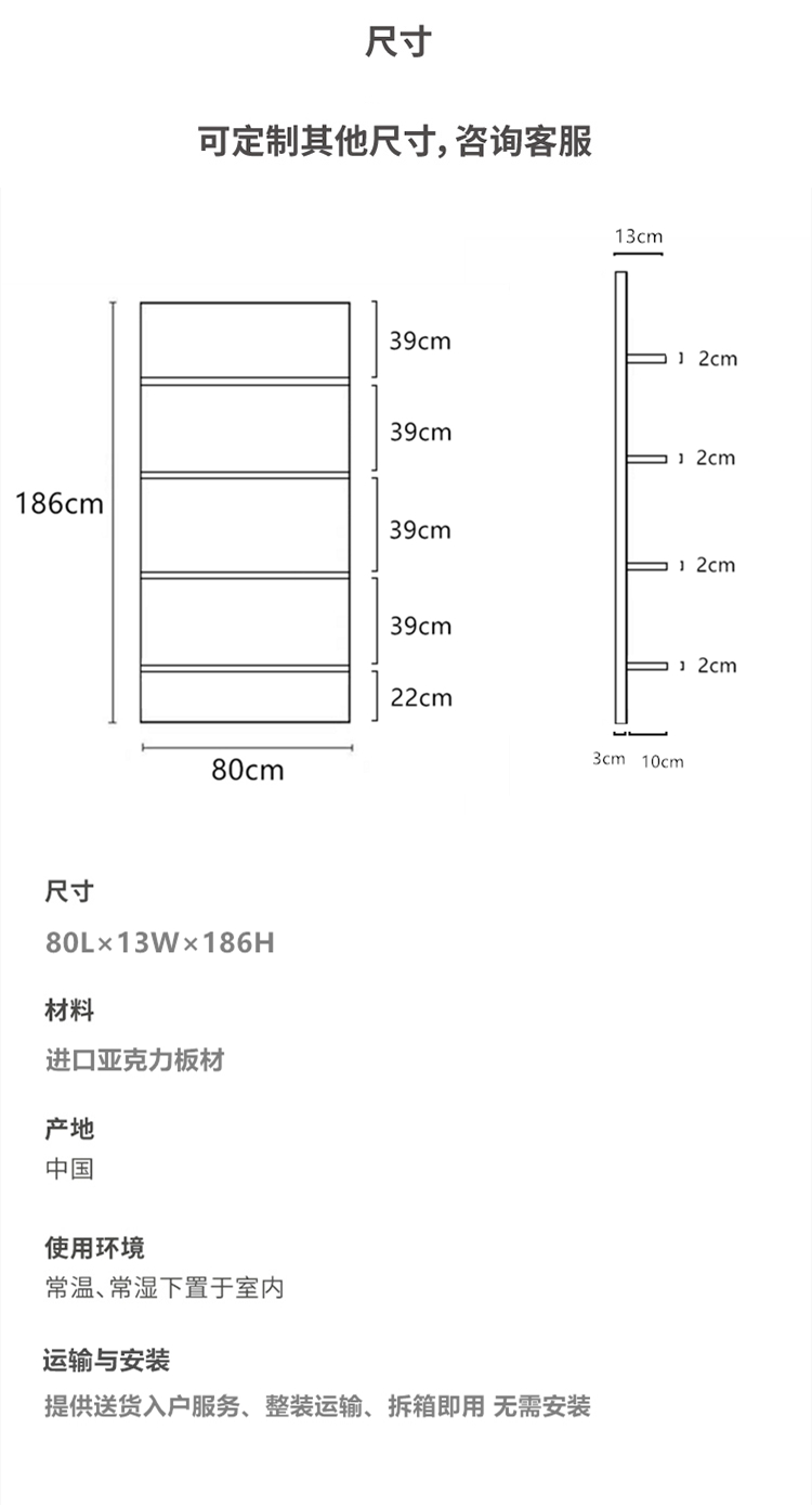 煕沐瞳  北欧简约客厅杂志架亚克力书架 ins展示架工作室落地置物架书报架 蓝色 80×13W×186H