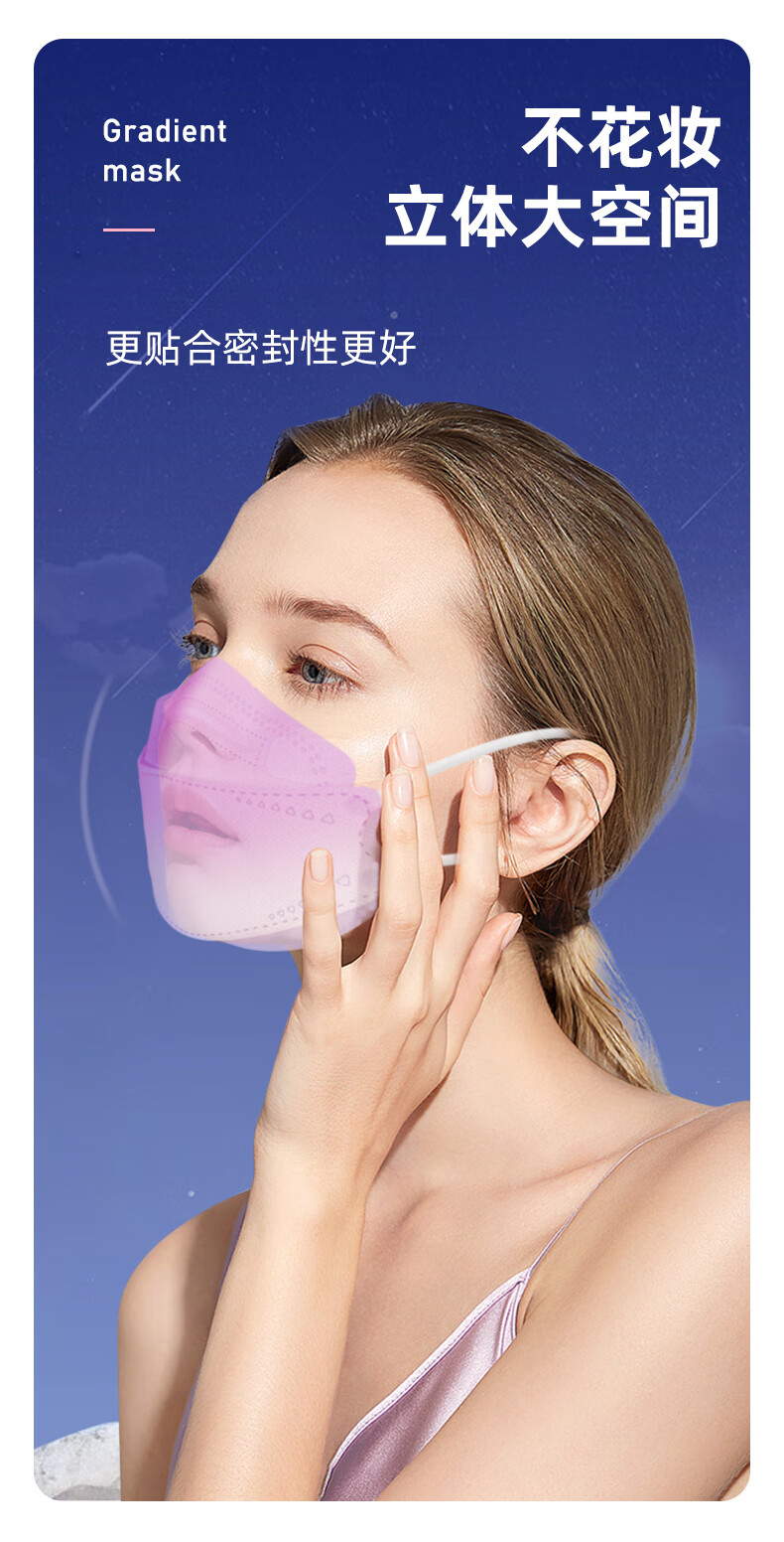 骏展2021新款渐变色腮红口罩可爱3d立体女时尚版网红新升级kn95级别