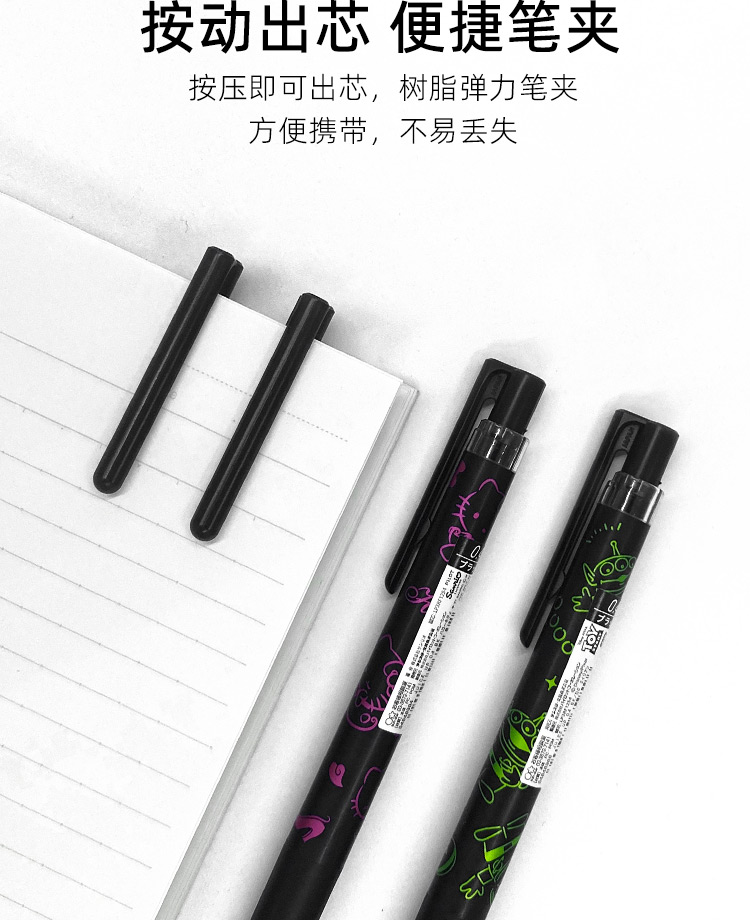 日本pilot百乐太阳星联名款黑色中性笔juice果汁笔库洛米三眼仔信蓝铭