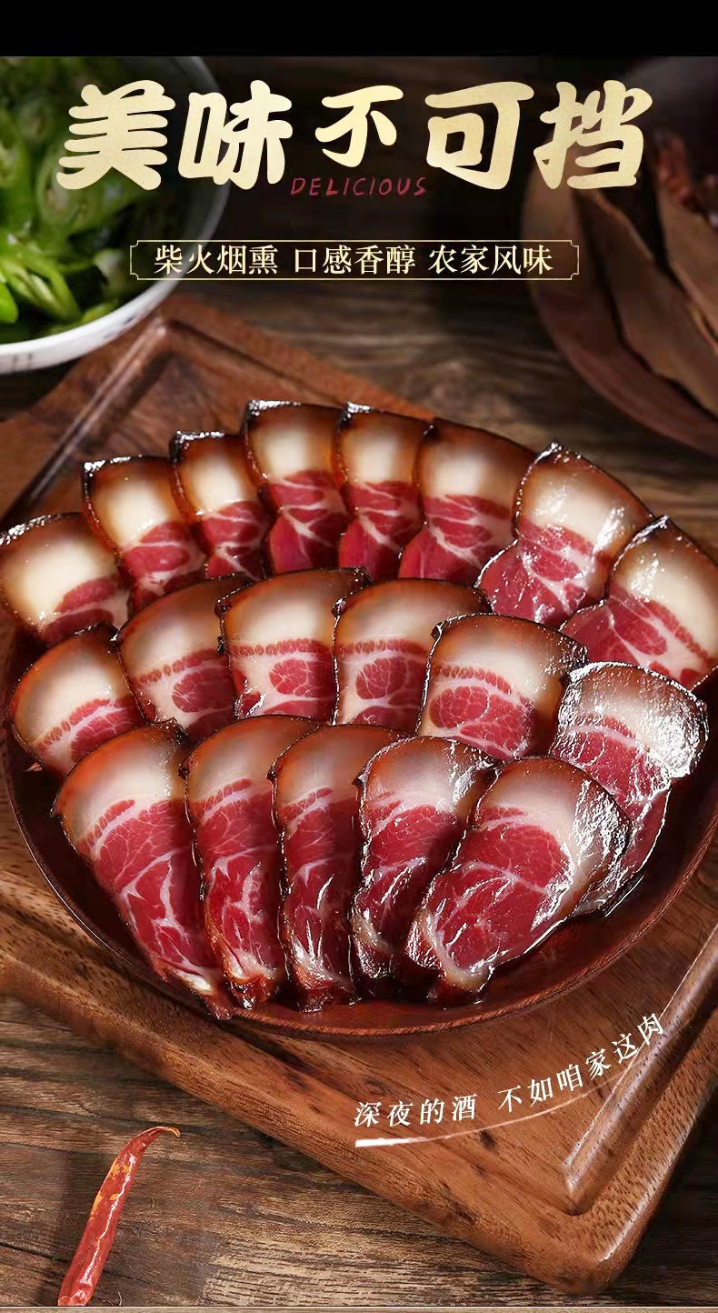 橙伯乐烟熏前腿腊肉柴火烟熏土猪肉湘西腊肉肥肉均匀湖南特产腌肉咸肉