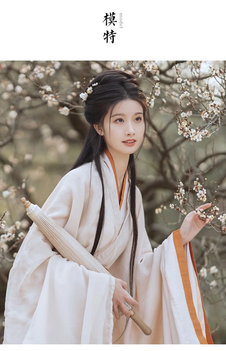 广袖流仙裙神明少女汉服女夏季魏晋古风中国风广袖流仙裙仙气飘逸春秋