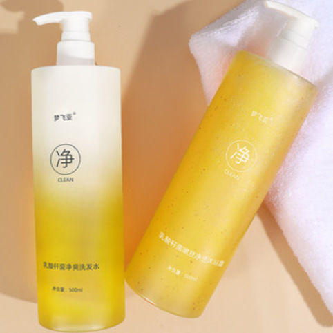 尤也海盐洗发水氨基酸海盐除头上螨香水型持久留香男女士控油去屑清爽