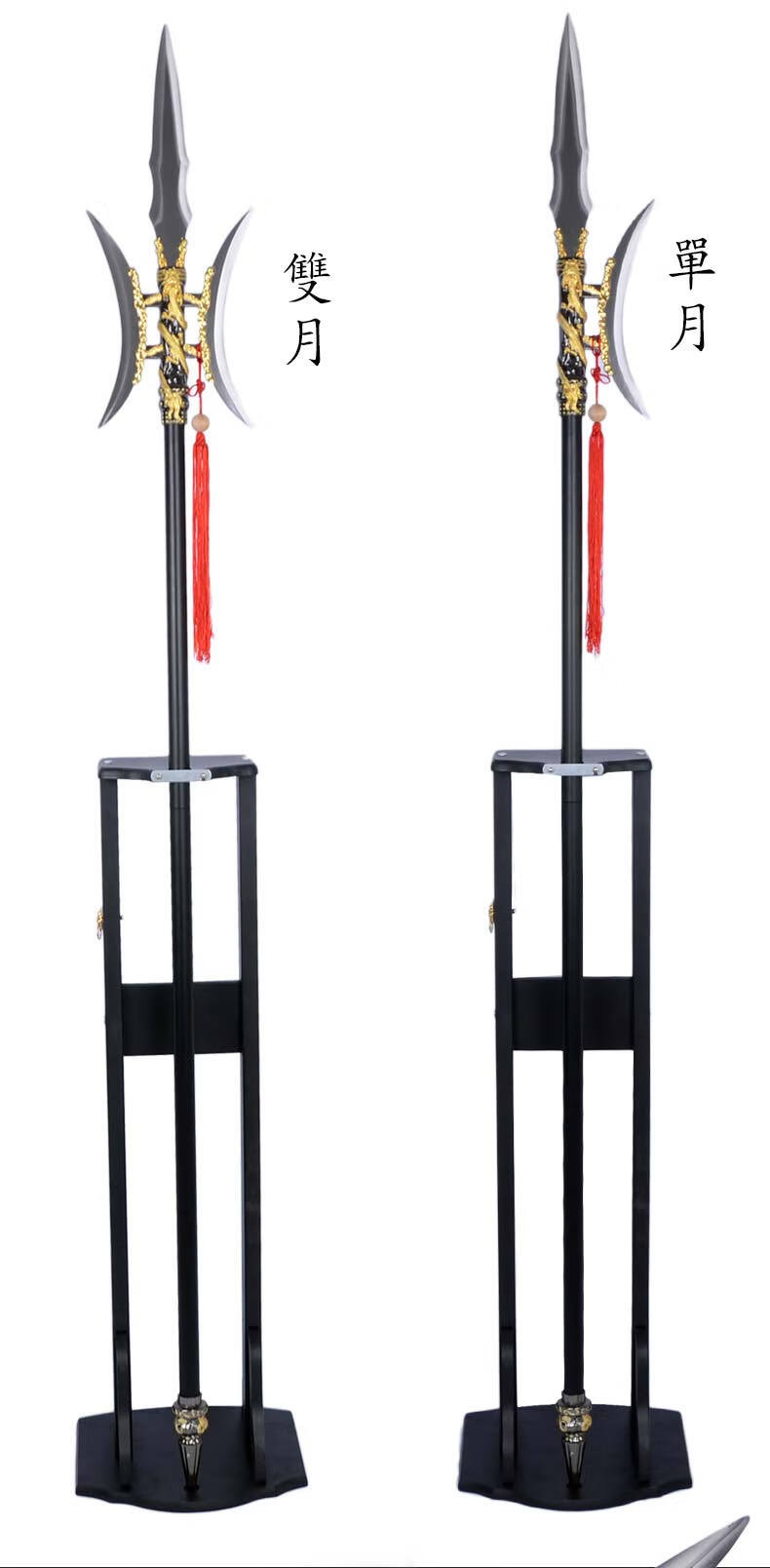 战神吕奉先方天画戟吕布单双月戟金属三国赵子龙枪红缨枪未开刃双月戟
