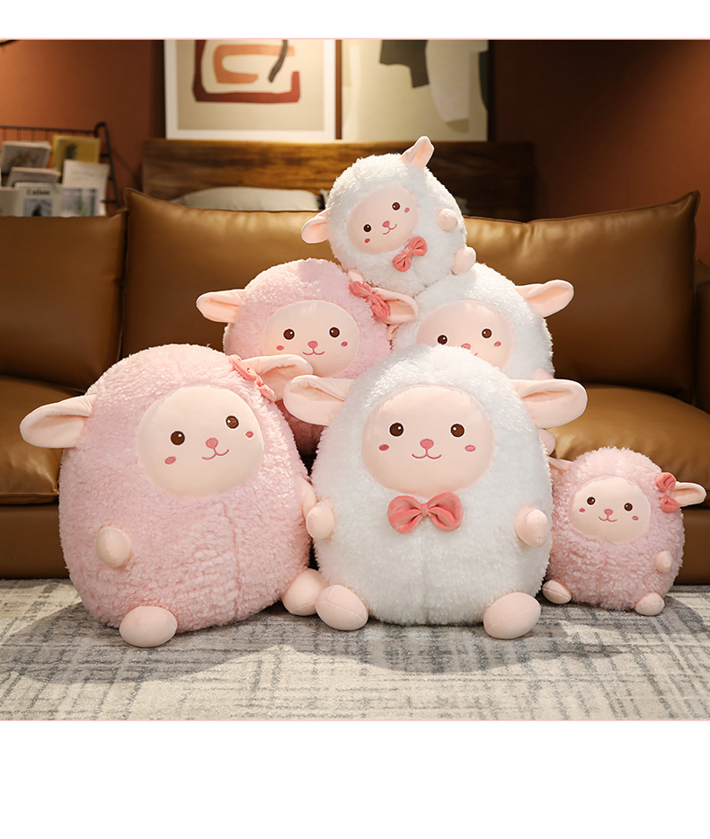 软萌小羊公仔抱枕可爱绵羊毛绒玩具玩偶女孩抱着睡觉床上粉色娃娃送