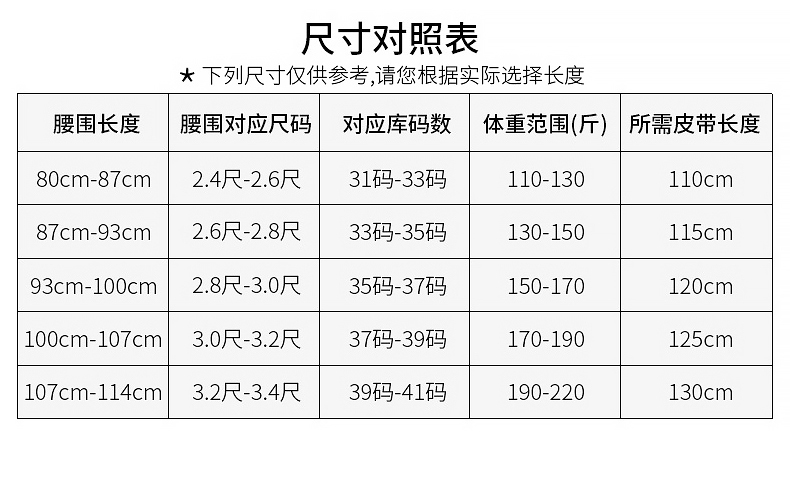 优选好物哭泣腰带男士皮带真自动扣牌腰带青年商务裤带经典款银色礼盒