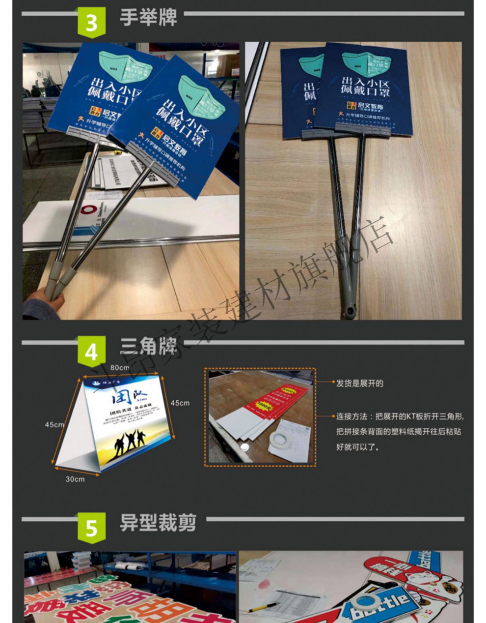 斗昂kt板定制 pvc广告板结婚签到墙kt版泡沫异形牌展板订制制作包边条