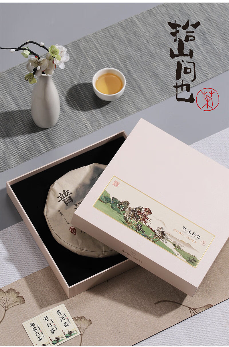 普洱茶饼包装盒200/357g普洱茶包装空盒老班章通用礼盒收纳盒饼盒