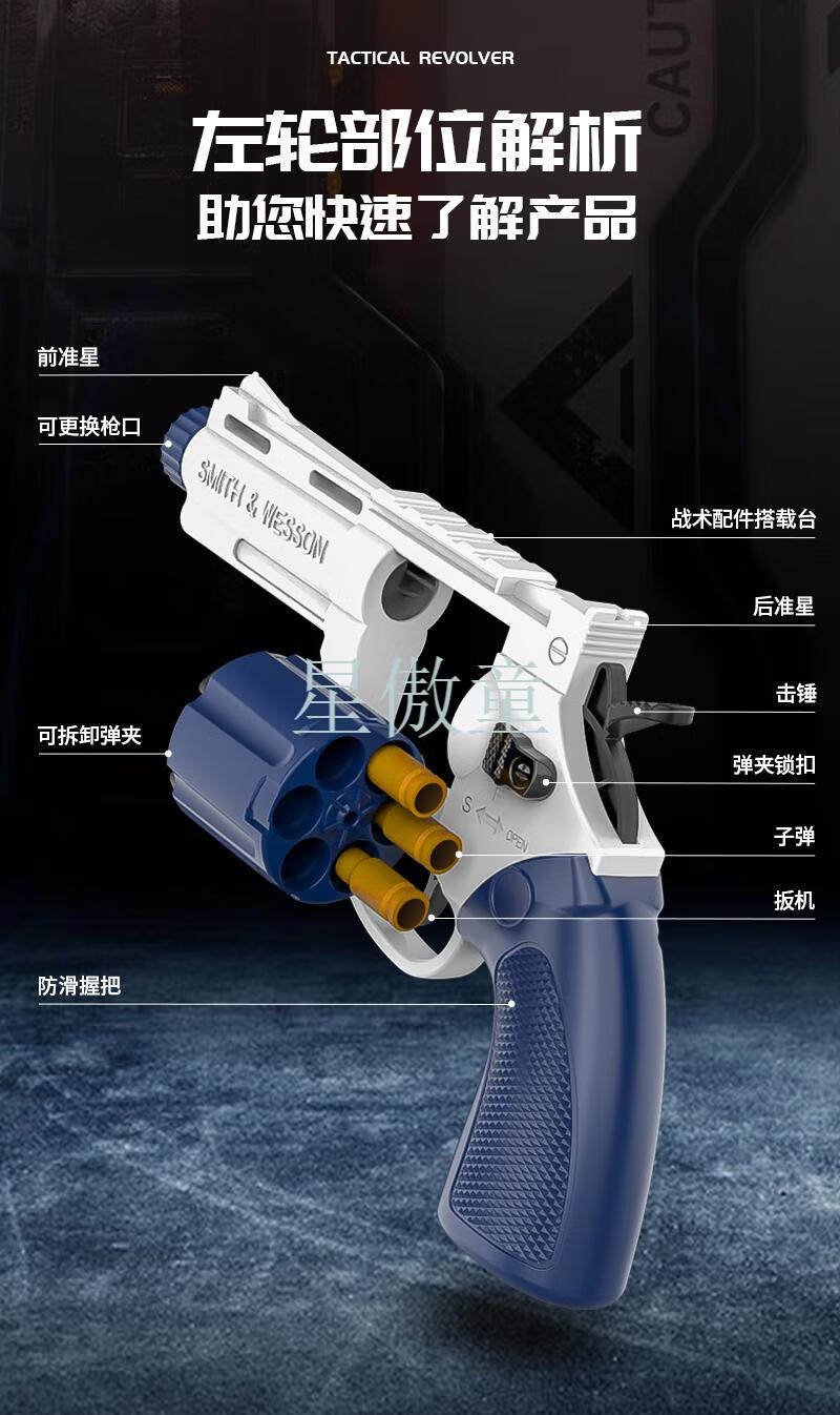 左轮357长款【黑绿】普通版 标配 40发软弹 6弹壳【图片 价格 品