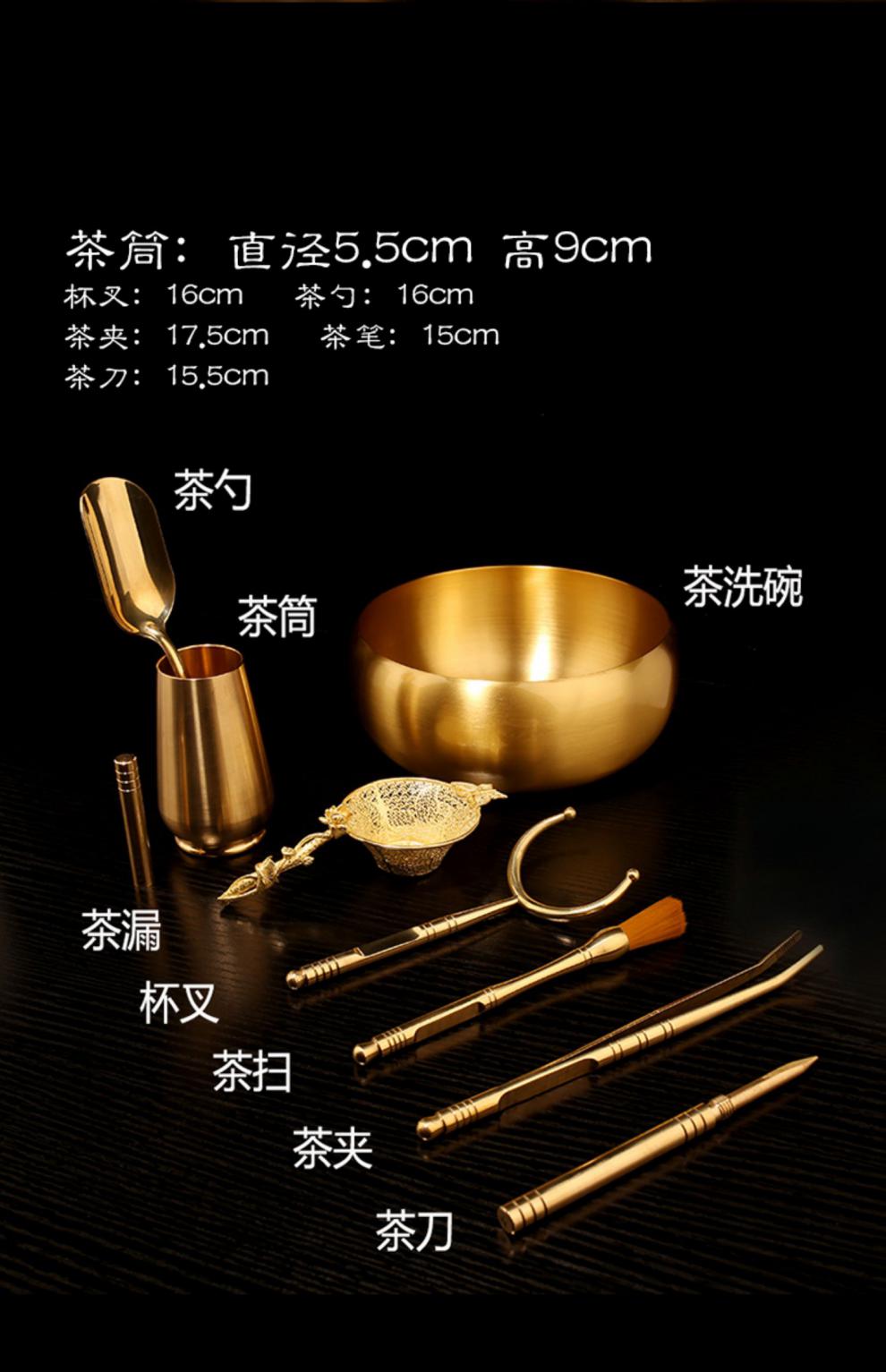 纯铜茶具配件茶道六君子整套装茶杯茶夹镊子功夫茶刀茶针茶勺茶则的