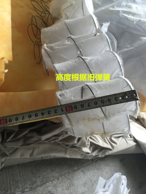 沙发坐垫弹簧包定做修复维修沙发弹簧弹黄扣簧弹簧包8厘米3743