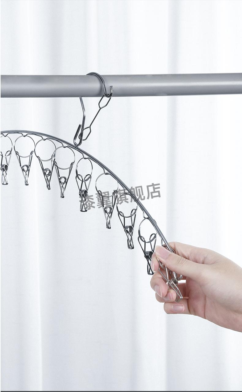 辉客映上 晾袜子的架子 304不锈钢多夹子晾衣架带家用晾晒袜架挂凉