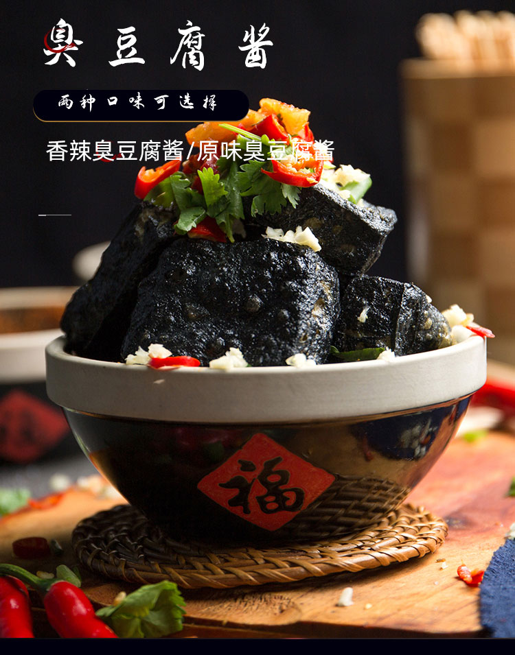 臭豆腐酱料汤汁配料长沙炸香辛粉商用套装1kg香辣原味酱调料配方 香辛