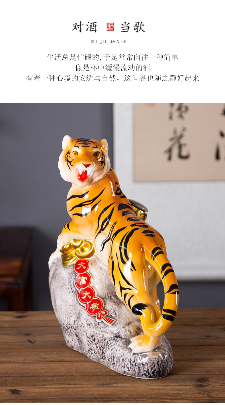 景德镇陶瓷虎酒具十二生肖动物创意酒瓶135斤装陶瓷老虎酒坛酒柜装饰