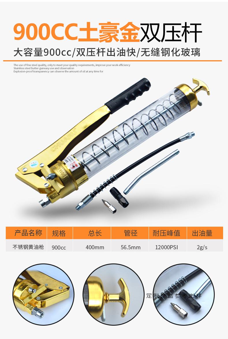 手動黃油槍單壓雙壓桿挖掘機汽車重型牛油槍高壓自吸黃油機搶600cc