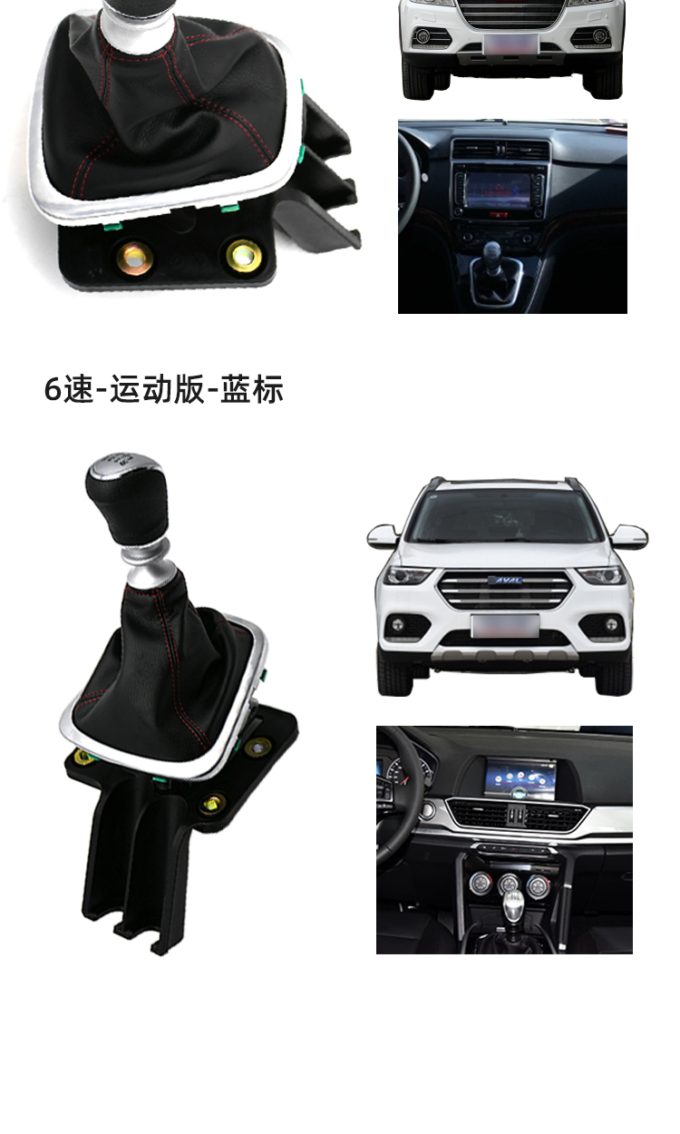 适用于h6换挡机构适用长城哈佛m6哈弗h6挂挡机构换挡总成排档挂档杆挡