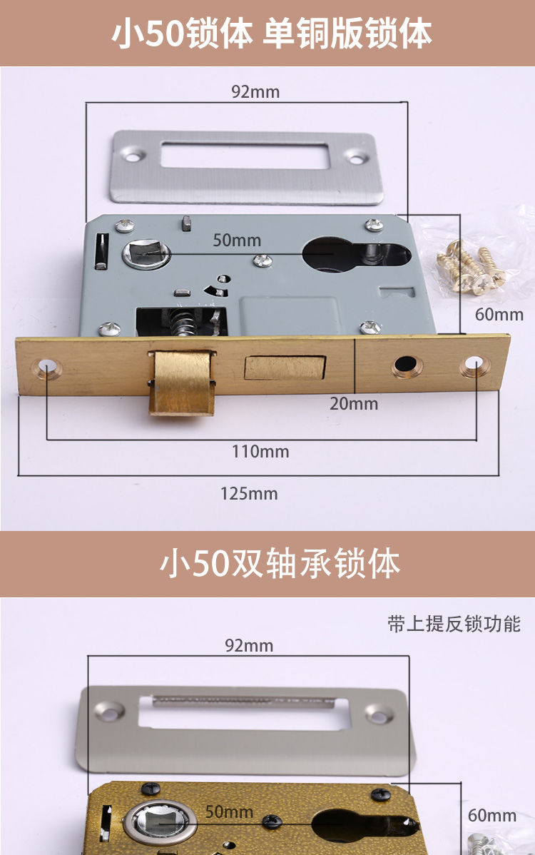 老式圆锁芯安装图解图片