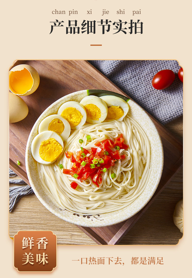 鸡蛋面条挂面全麦低脂无盐速食营养早餐方便火锅食材龙须批发全麦鸡蛋