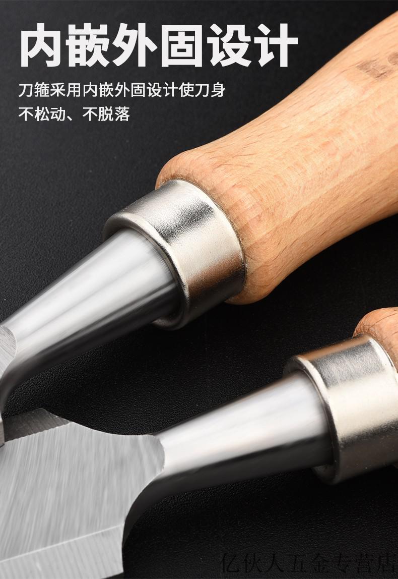 木工凿子手工钢凿扁铲平凿木匠套装多功能开槽圆凿半圆凿木工工具定制