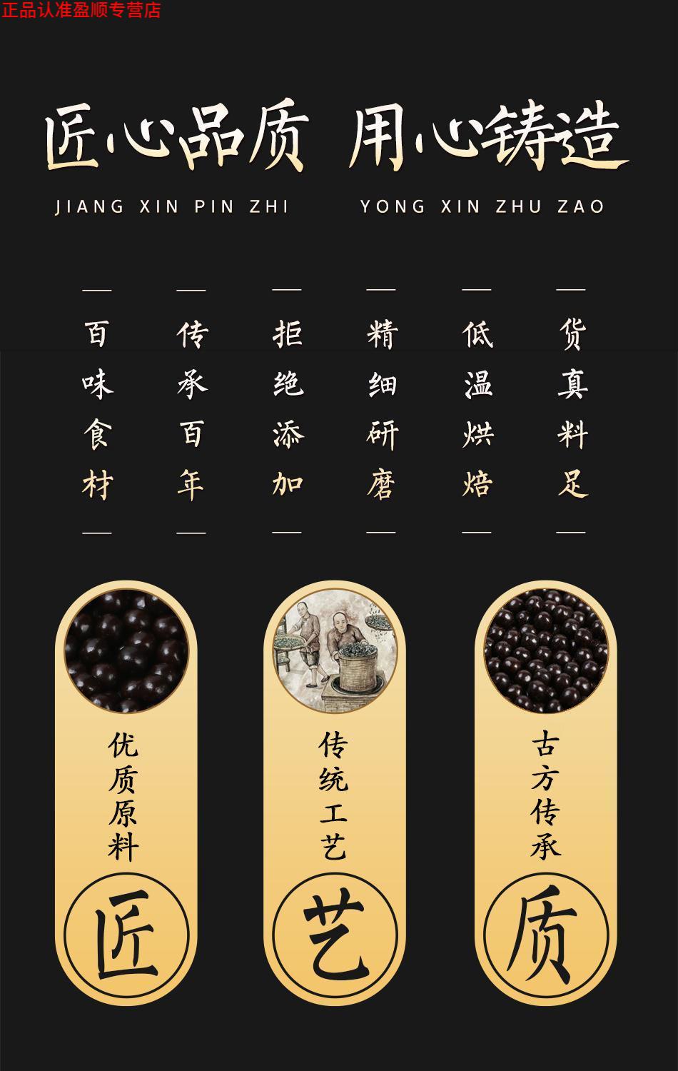 北京同仁堂 乌梅丸中药材原料新技术生津止渴收敛肺气200g买2赠1包装