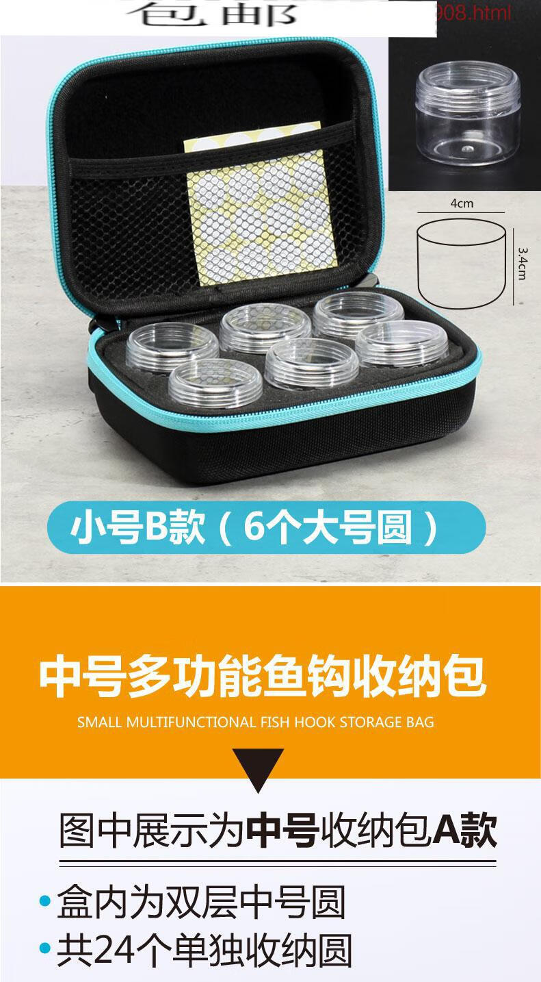 手提便携水渔具收纳箱线组钓鱼工具配件渔具盒储物盒垂钓整理包送人