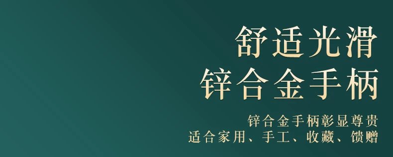 5，【精選】鋁郃金小剪刀迷你小號辦公不鏽鋼家用手工線頭剪尖頭刺綉 005小號金色