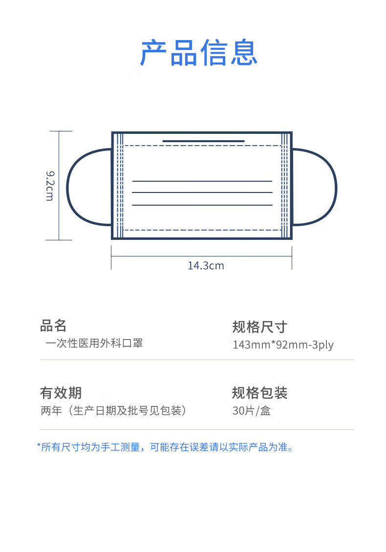 儿童口罩医用外科独立包装灭菌级男女童一次性无菌防护口罩30片独立装