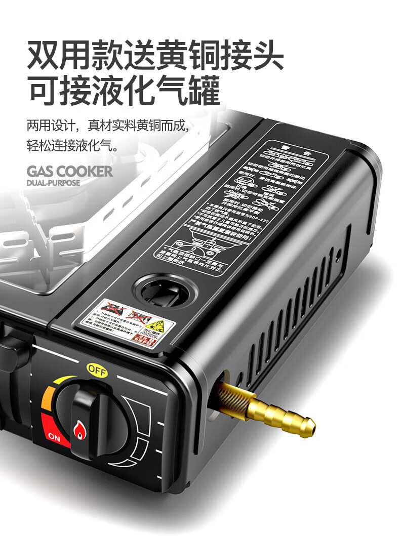 卡士气炉卡式炉户外便携式野外露营卡斯卡磁炉具煤气火锅瓦斯炉燃气灶