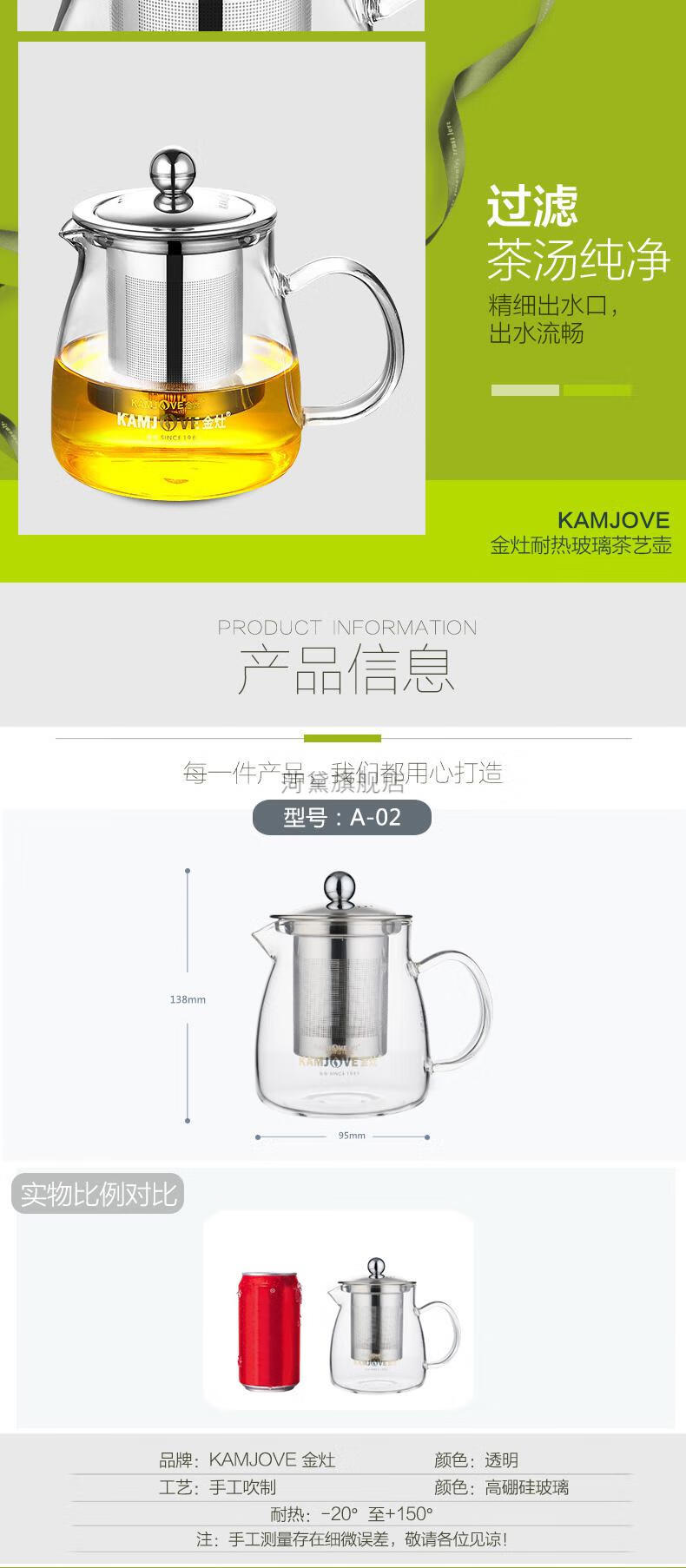 金灶茶水分离泡茶壶金灶玻璃泡茶壶飘逸杯茶壶泡茶花茶壶茶具套装茶水