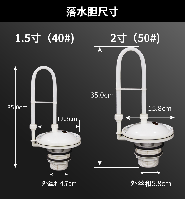 勤凯公厕落水胆冲水箱落水器2寸40垫片公共厕所自动排水器冲水箱配件