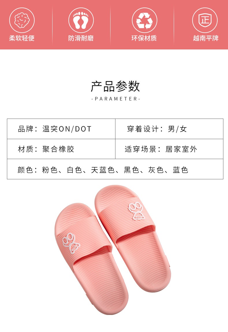 越南橡胶拖鞋夏季卡通情侣室内防滑不臭脚进口天然乳胶一字拖女鞋品质