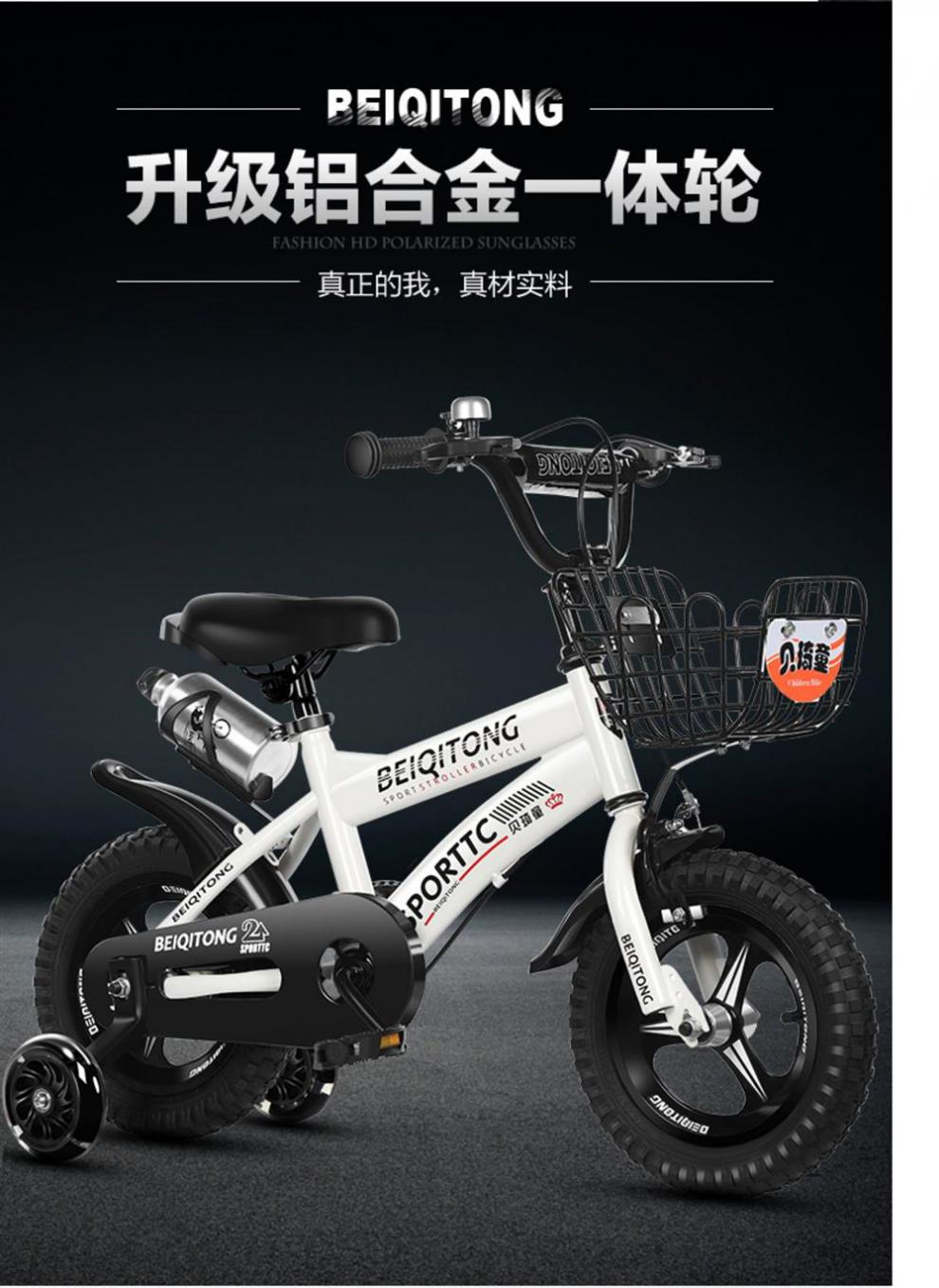 优贝儿童自行车优贝儿童自行车单车3-6一9-10岁5男孩童车中大童女孩