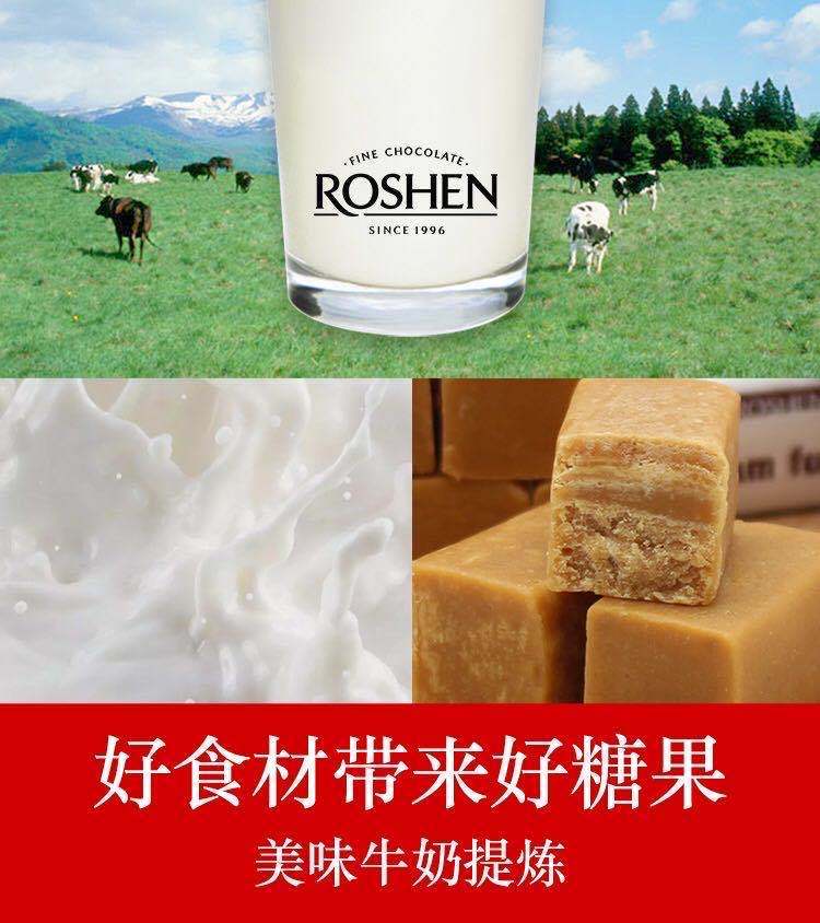 洋品多俄罗斯如胜牛奶味乳脂软糖果奶香零食250克500克850克散装新老