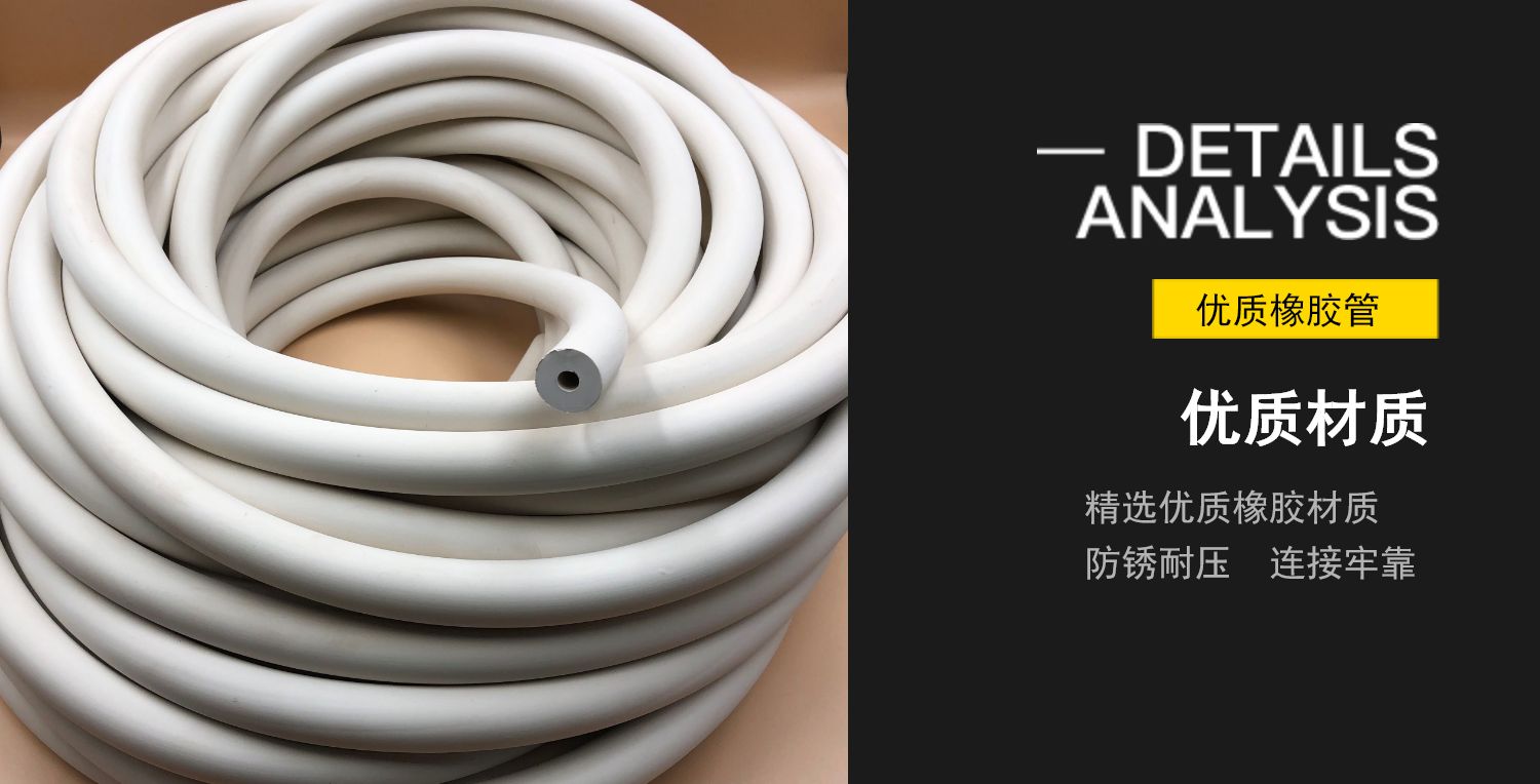 橡胶管橡皮管白胶管真空橡胶管软管实验室专用管耐一般性酸碱京览内径