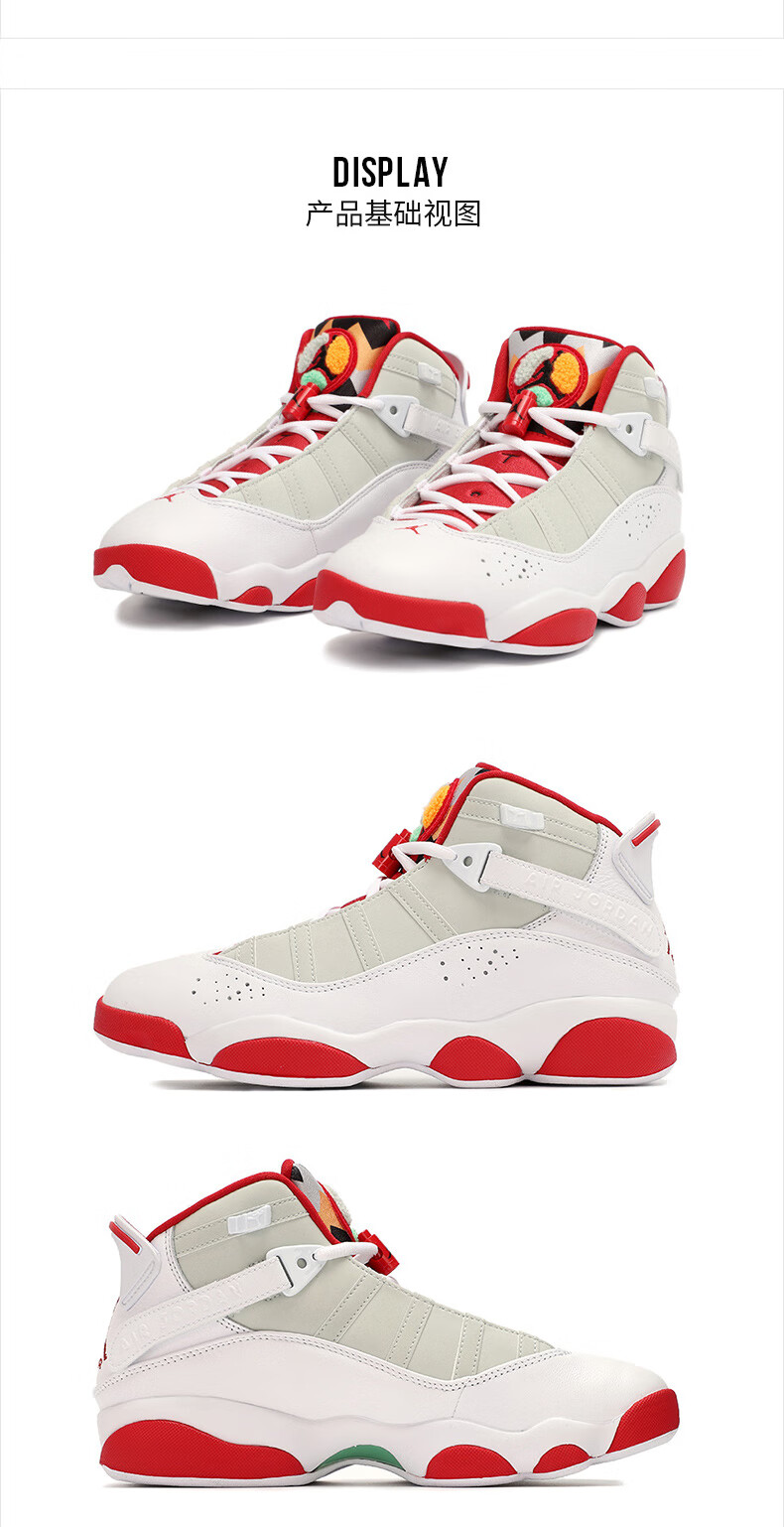 耐克(nike)舰店男鞋 2021冬季新品jordan 6 rings六冠王运动鞋兔八哥