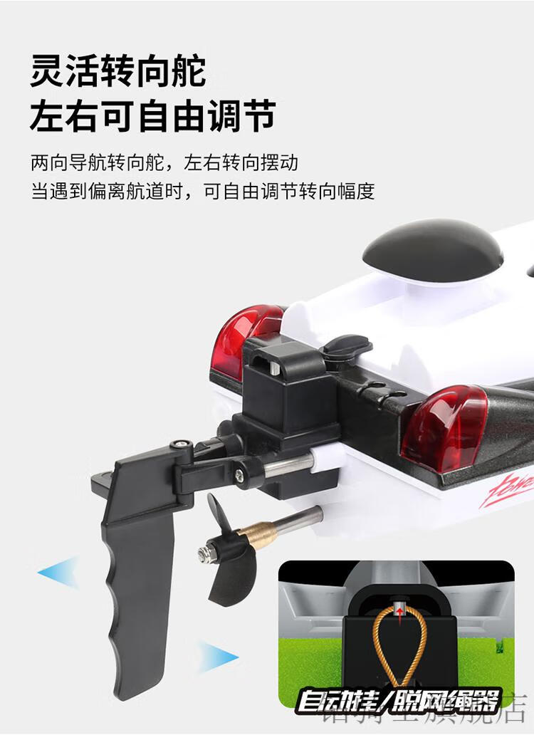 钓鱼船遥控专钓鱼智能打窝船新款大功0率遥控船全套配件驱鱼器钓鱼