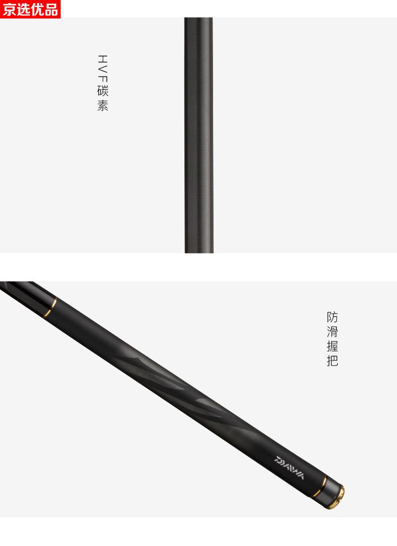 黑钢竞技 新款达亿·瓦达·瓦黑钢竞技鱼竿6h7h8h19调达瓦黑钢冴黑坑