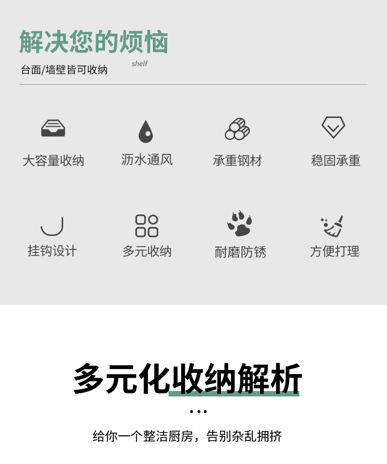 厨房置物架家用厨房筷子筒收纳架台式壁挂免打孔两用刀架厨房抹布调料置物架 黑色刀架