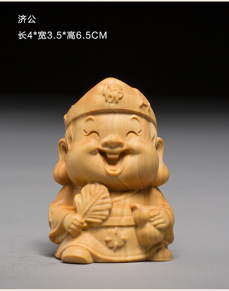 木雕卡通人物 黄杨木雕卡通人物创意手把件家居饰品观音佛像q版弥勒