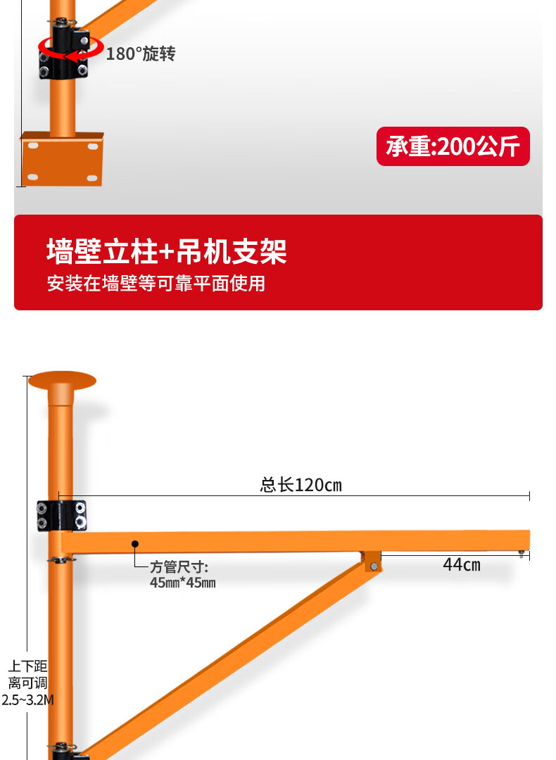 三角吊机安装示意图图片