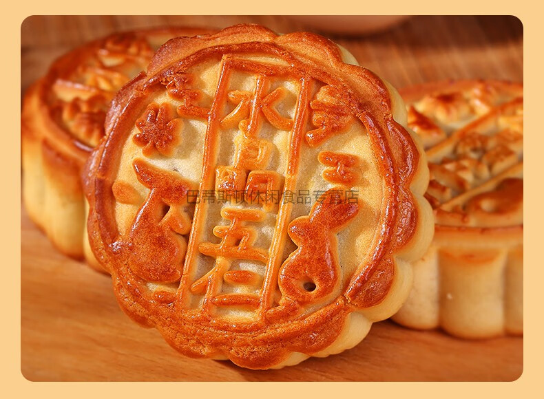 中秋水晶五仁月饼广式传统中秋老式手工五仁月饼 水晶五仁月饼(1斤5个