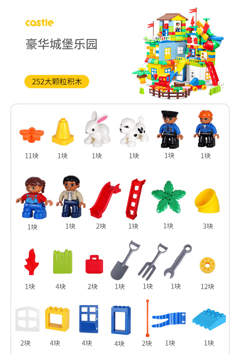 魔扣儿童大颗粒积木拼装塑料大号男孩宝宝早教幼儿园玩具 100粒滑道大