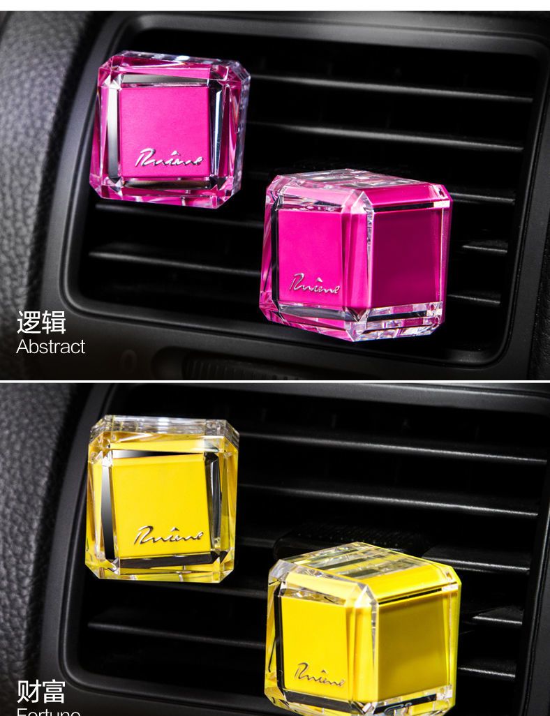 朗龙车载汽车香水摆件香薰出风口新款持久超清香车内除味神器风口款