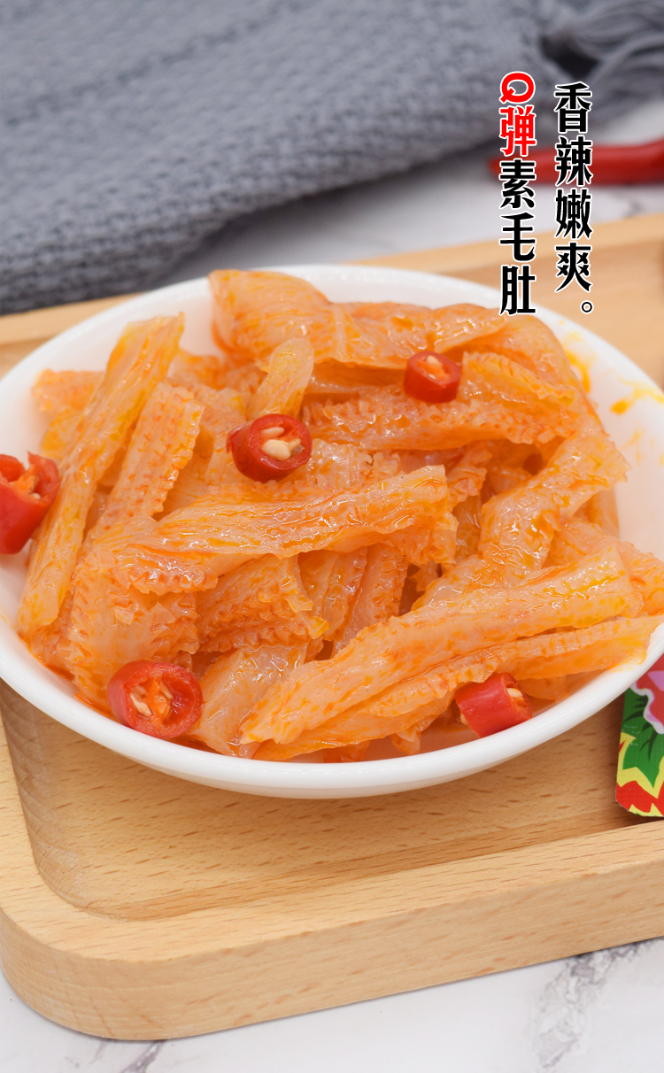 卫龙魔芋爽50g20袋素毛肚丝素食即食香辣麻辣条手撕豆皮休闲零食魔芋