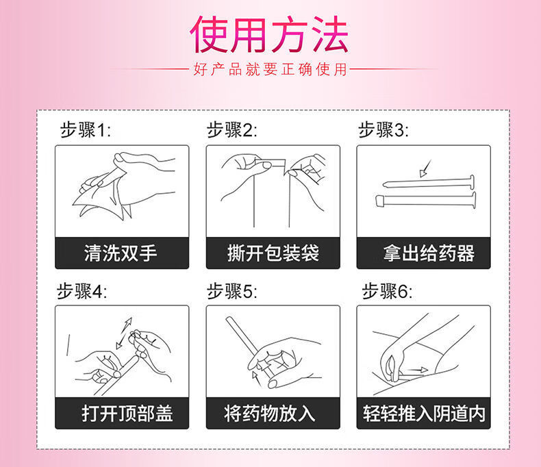 小米mi生态链同款妇科给药器无菌凝胶器一次性放药器肛门推管私处上药