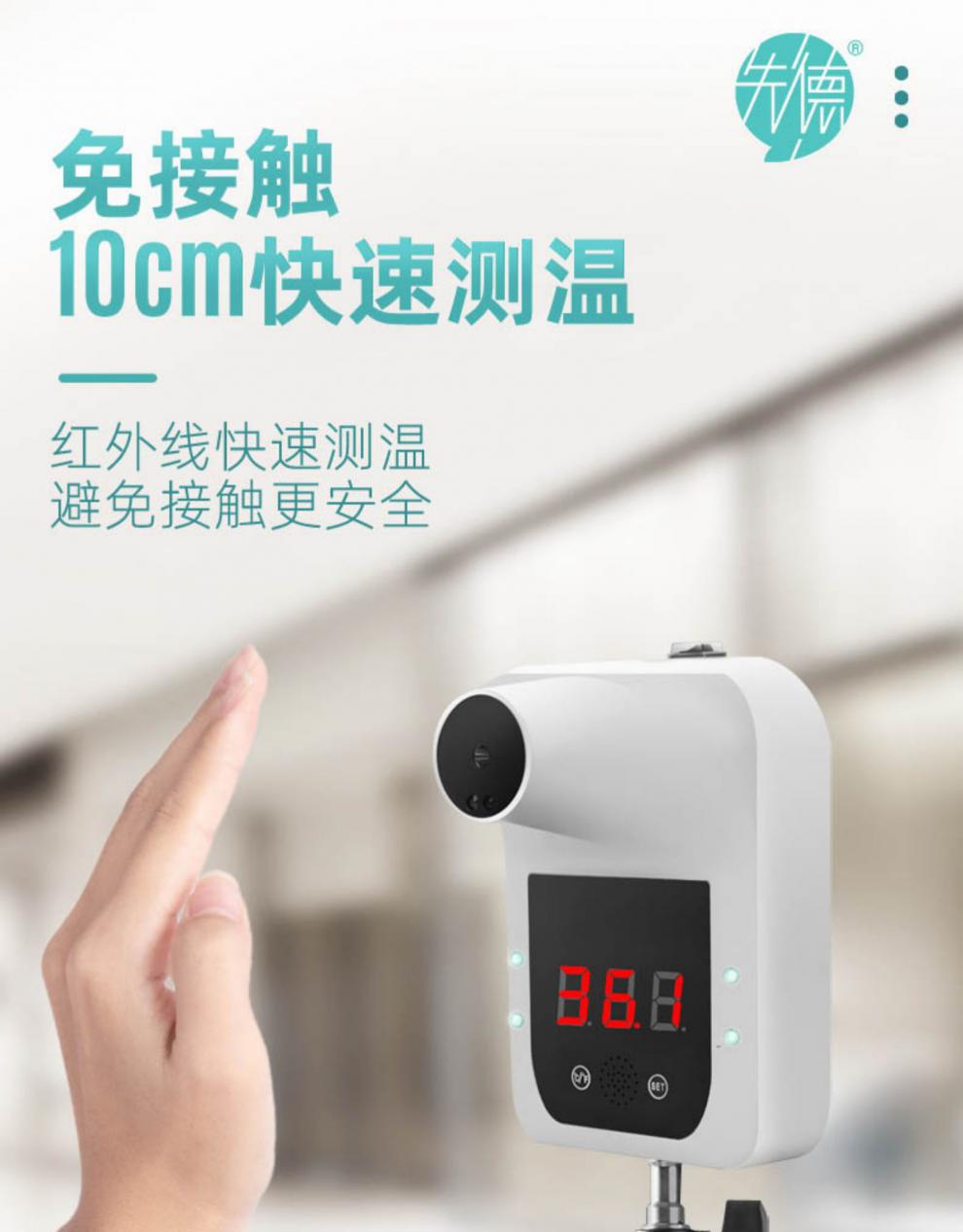 医用红外额温枪体温检测仪精准电子温度计测人体温可商用家用医用级高