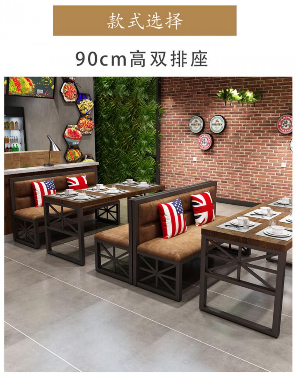 捷翔卡座沙发组合饭店烧烤店餐馆餐桌椅清吧商用工业风火锅店酒吧桌椅