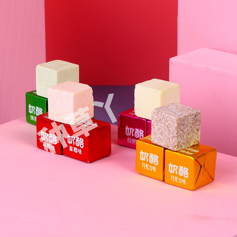 网红奶酪方块糖独立包装小零食小吃原味奶酪块方糖块奶酪糖果精灵骑仕