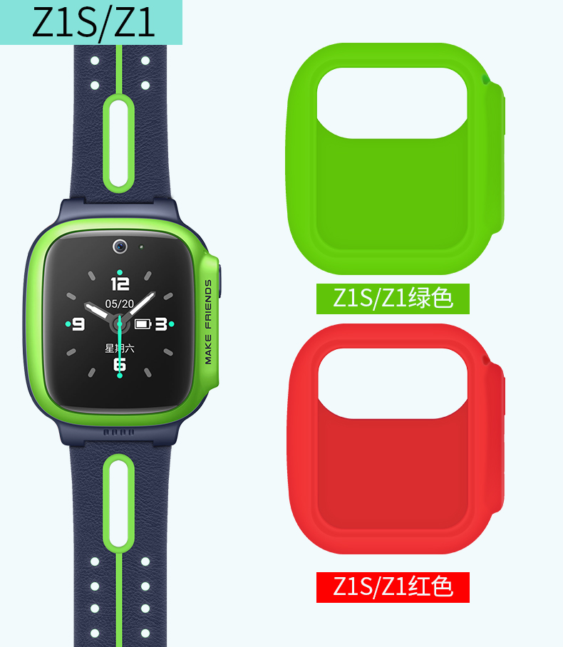 小天才电话手表表带小天才手表表套适用y03三代防刮花软胶保护壳y02z3
