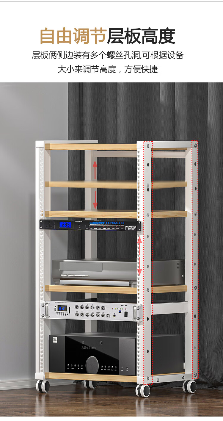 功放機櫃架子機箱航空機櫃移動機架音響機櫃調音臺機架16u12u 12u白架