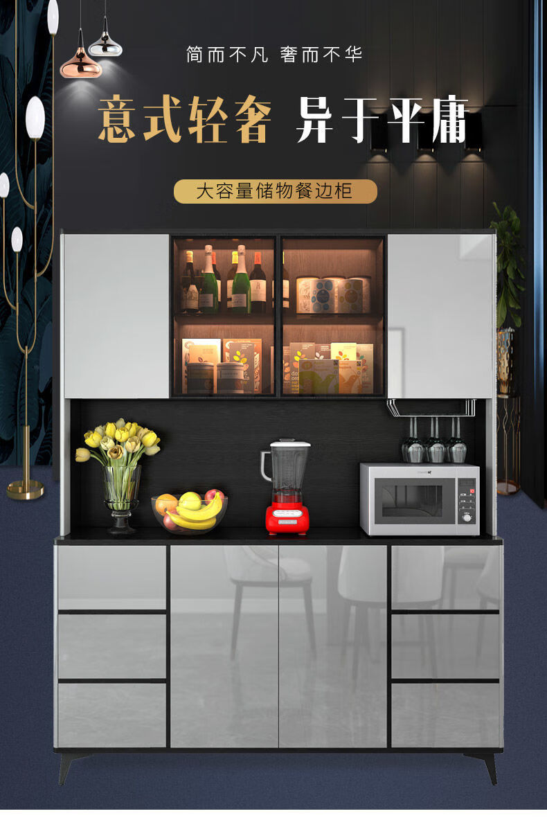 杜裕惟(DUYUWEI)餐边桌轻奢餐边柜现代简约客厅储物茶水柜家用厨房置物酒柜一体靠墙高柜 0.8米双层亮灰色